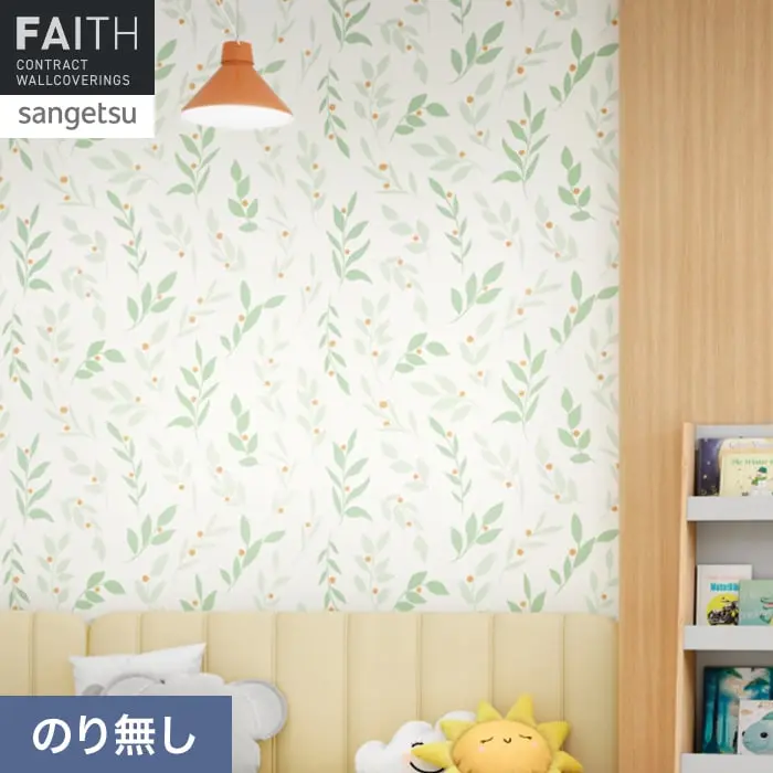 のり無し
