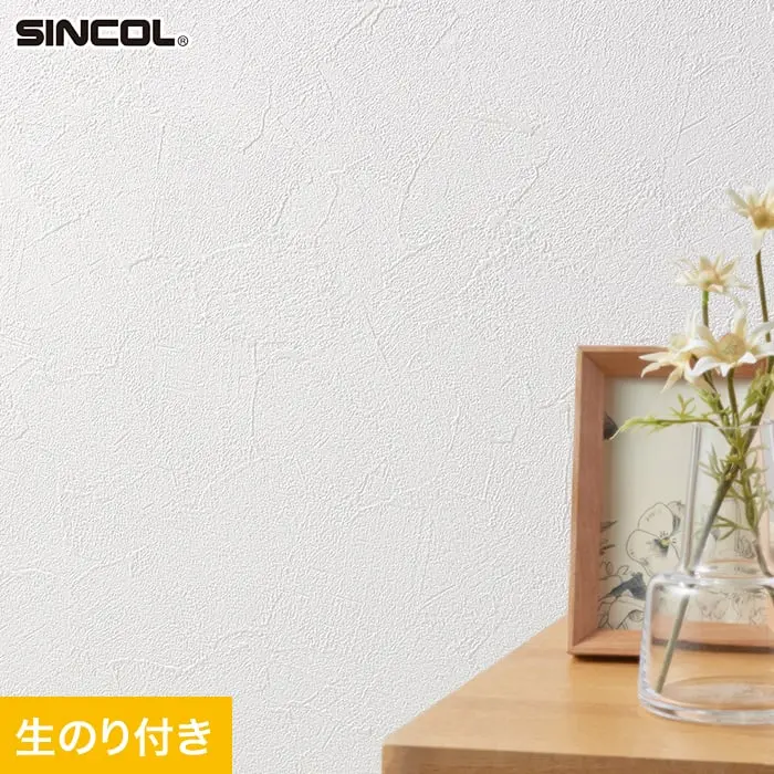 壁紙 のり付き (ミミ付き) シンコール SLP-310 巾92.5cm (旧SLP-241)【掲載品番】SLP-310