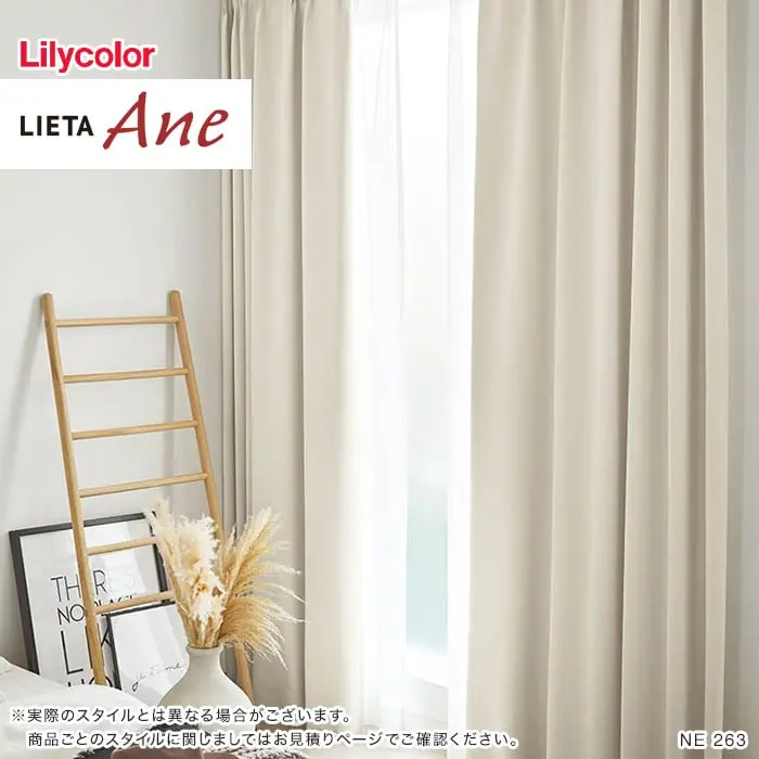 実際のスタイルとは異なる場合がございます。