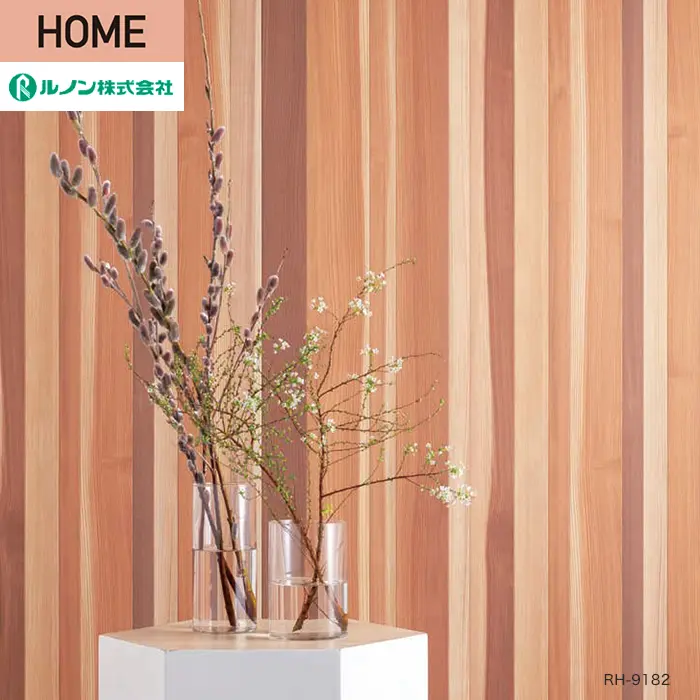 壁紙 のり付き ルノン HOME 木目 巾93cm RH-9182【掲載品番】RH-9182