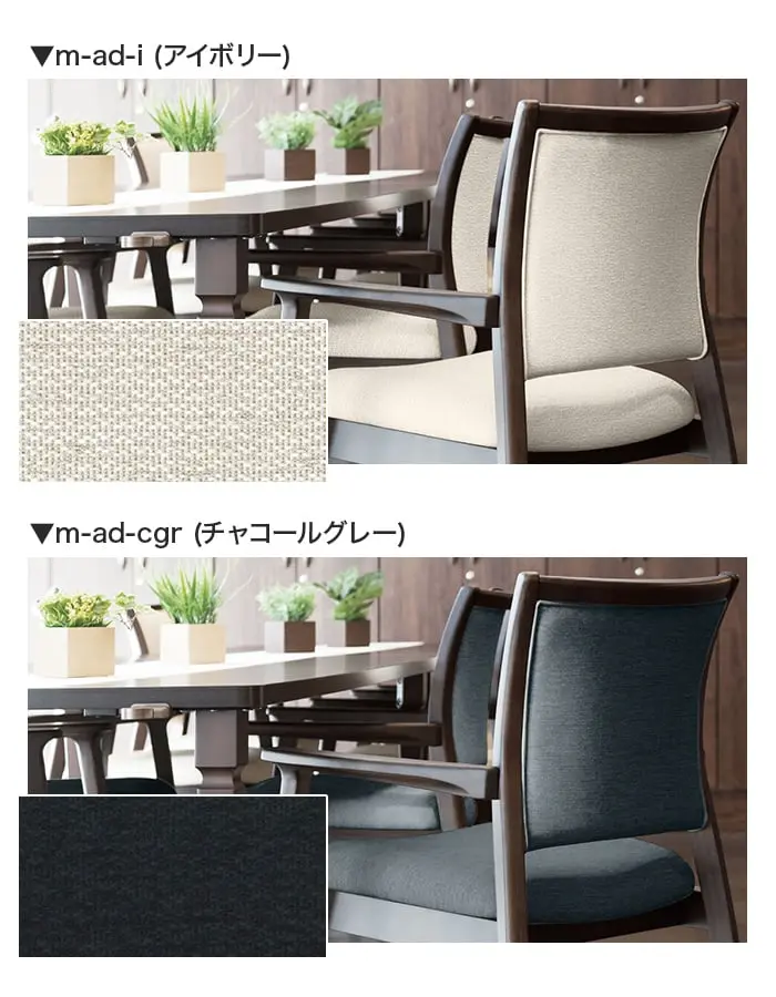 カラーラインナップ