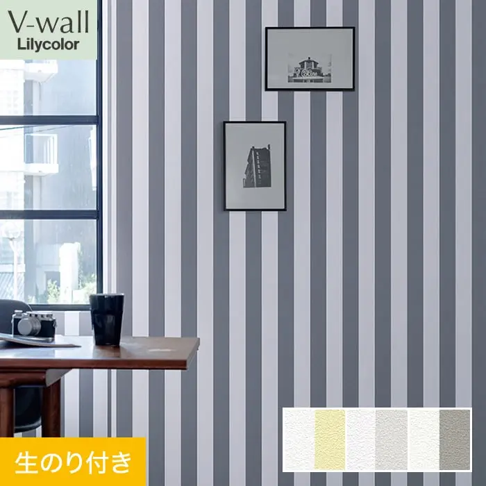 壁紙 のり付き リリカラ V-wall ベーシックパターン 巾92cm LV-2315～LV-2317【掲載品番】LV-2315 / LV-2316 / LV-2317