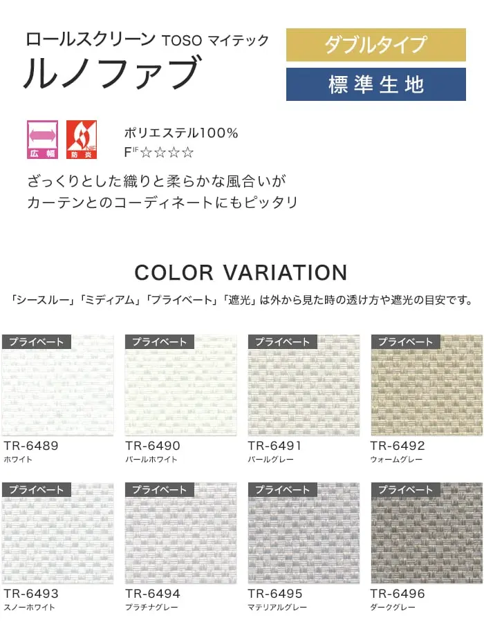 COLORVARIATION