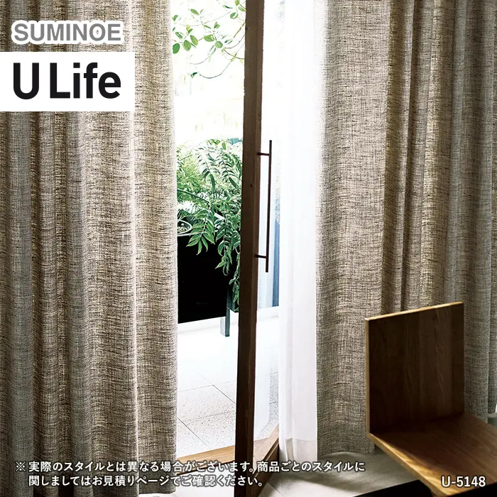 オーダーカーテン スミノエ U Life ユーライフ U-5148~U-5149【掲載品番】SUM-ULIFE25-085