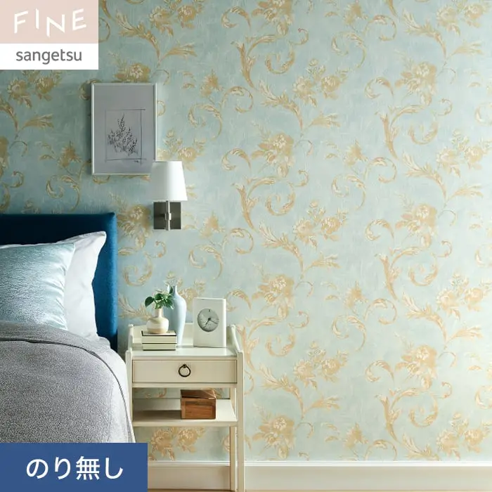 壁紙 のり無し サンゲツ FINE エレガント＆クラシック 巾92cm FE76803【掲載品番】FE76803