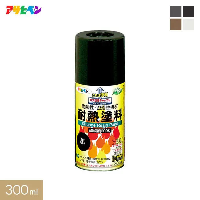 アサヒペン 耐熱塗料スプレー 300ml【掲載品番】AP-TSU0003-A / AP-TSU0003-B / AP-TSU0003-C / AP-TSU0003-D