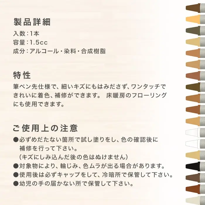 製品詳細