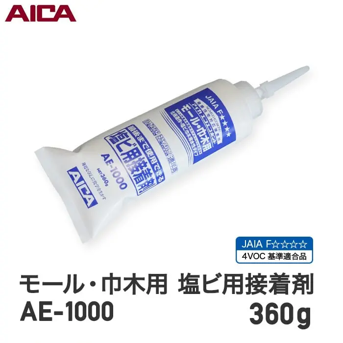 モール・巾木用 塩ビ用接着剤