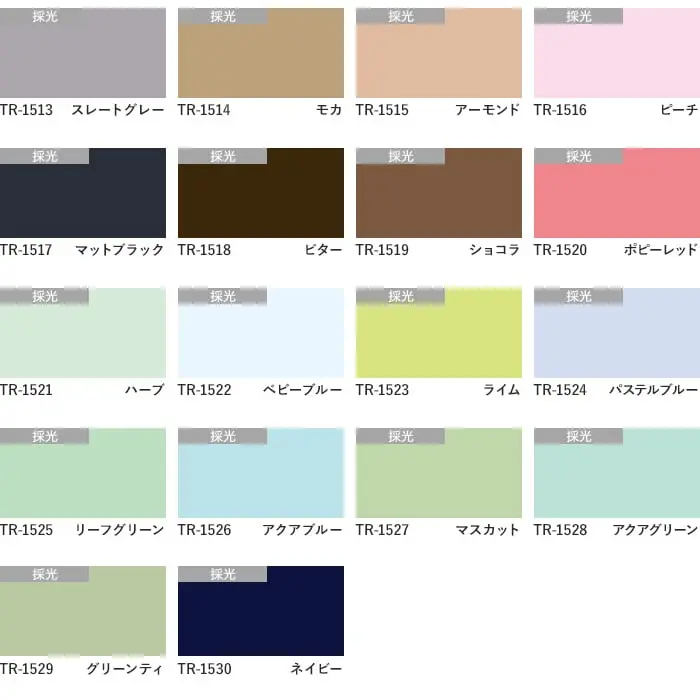 COLORVARIATION
