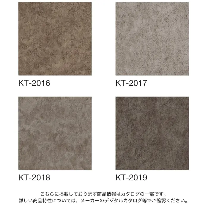 カラーラインナップ