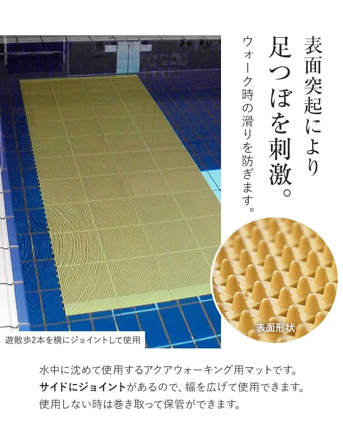 表面突起により、足つぼを刺激。