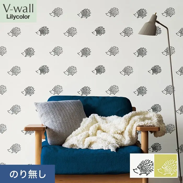 壁紙 のり無し リリカラ V-wall カジュアル 巾92.5cm LV-2364・LV-2365【掲載品番】LV-2364 / LV-2365