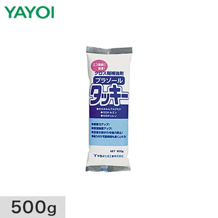 500g