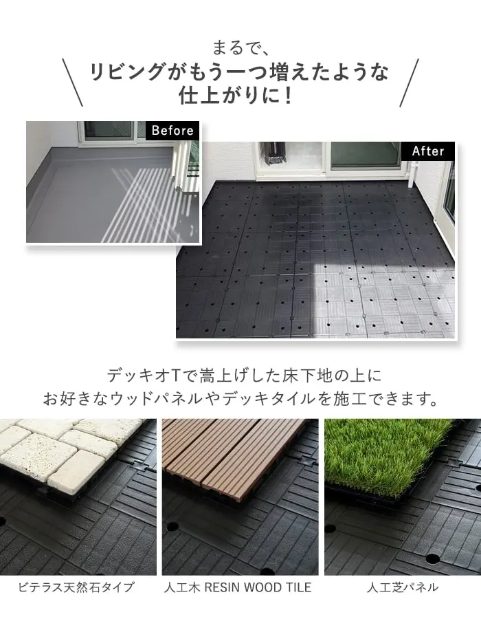 まるで、リビングがもう一つ増えたような仕上がりに!