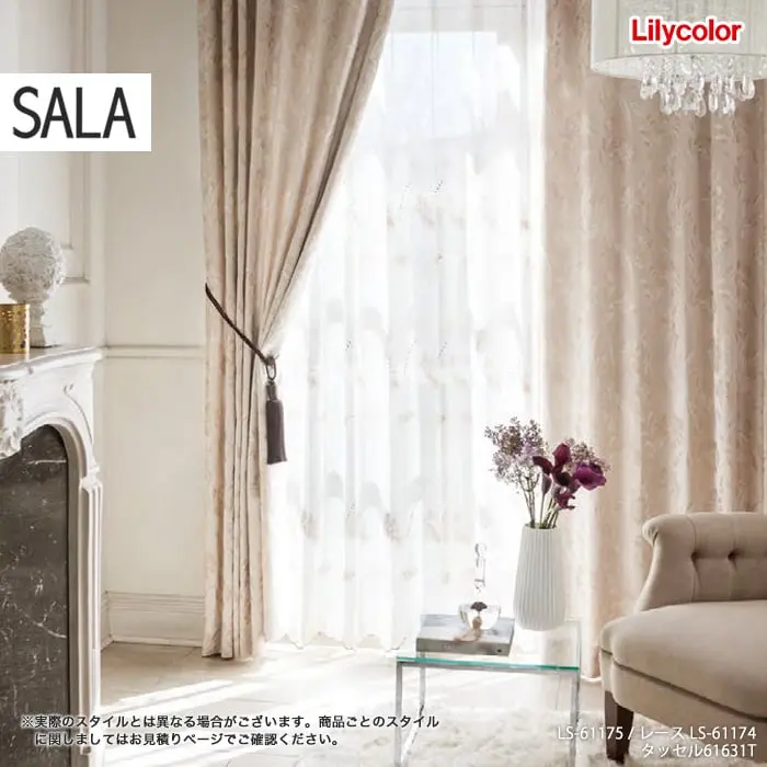 実際のスタイルとは異なる場合がございます。