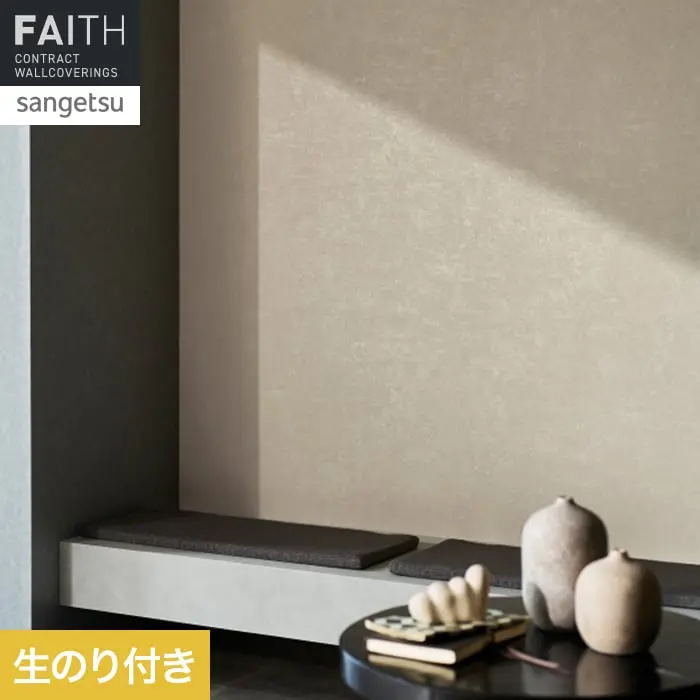 生のり付き
