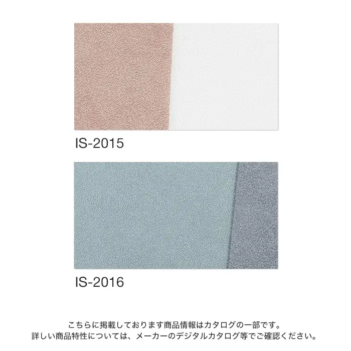 こちらに掲載しております商品情報はカタログの一部です。