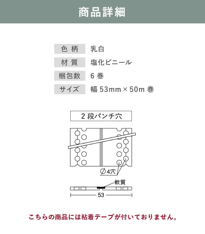 商品詳細