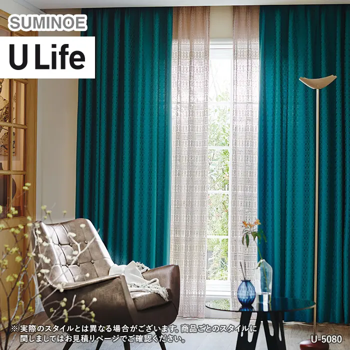 オーダーカーテン スミノエ U Life ユーライフ U-5079~U-5083【掲載品番】SUM-ULIFE25-043