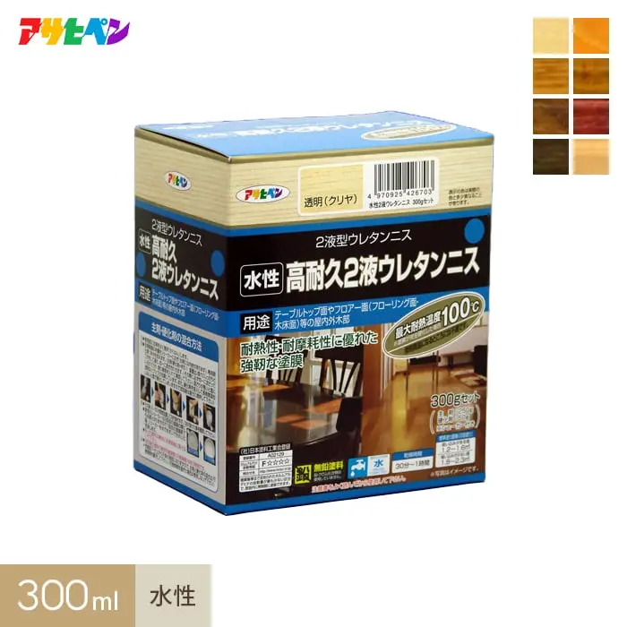アサヒペン 水性高耐久２液ウレタンニス 300gセット【掲載品番】AP-TNI0001-1A / AP-TNI0001-1B / AP-TNI0001-1C / AP-TNI0001-1D / AP-TNI0001-1E / AP-TNI0001-1F / AP-TNI0001-1G / AP-TNI0001-1H