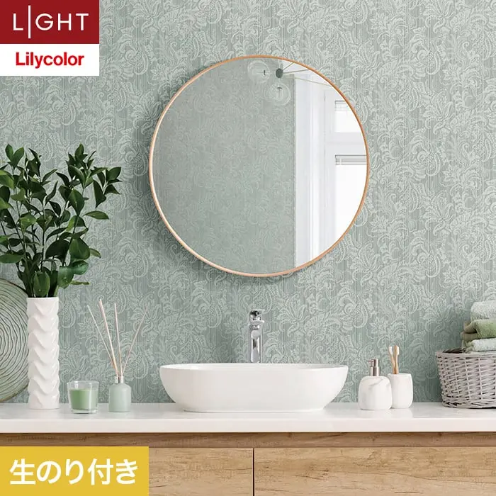 壁紙 のり付き リリカラ ライト 消臭+汚れ防止 巾92cm LL-6760【掲載品番】LL-6760