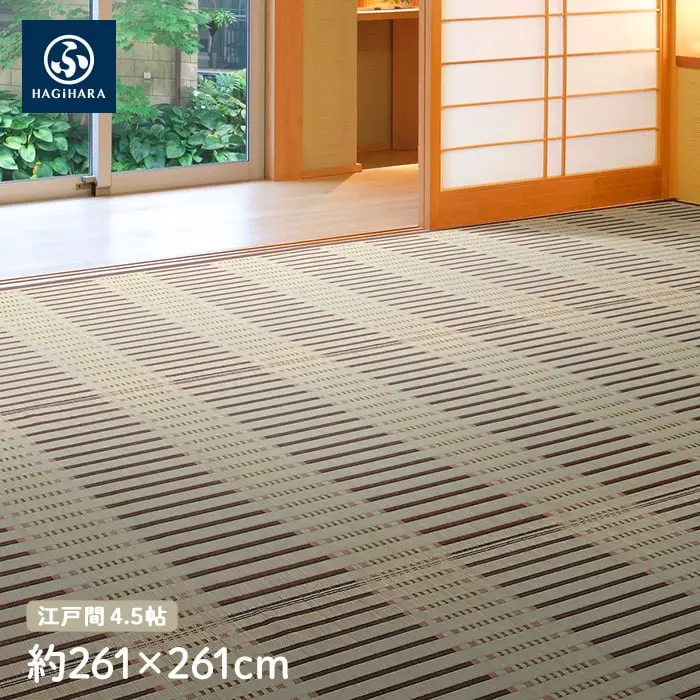 萩原 柄上敷 津弥(つや)ブラウン 江戸間 4.5帖(約261×261cm)【掲載品番】IG-H-81832445