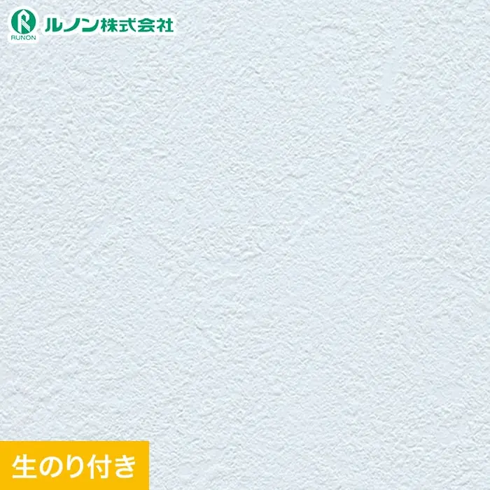 壁紙 のり付き スリット壁紙 (ミミなし) ルノン マークII RM-881(旧RM-681)【掲載品番】RM-881