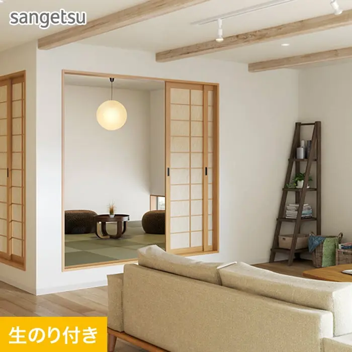 壁紙 のり付き スリット壁紙 (ミミなし) サンゲツ SP2521 (旧SP9711)【掲載品番】SP2521