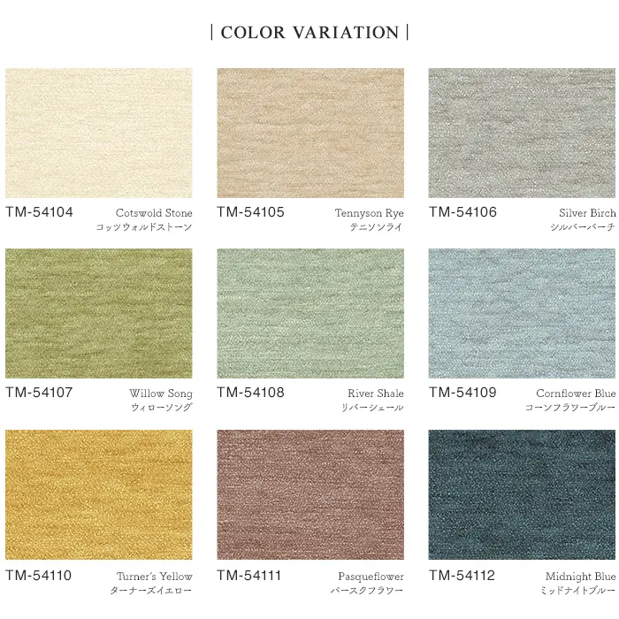 COLOR VARIATION