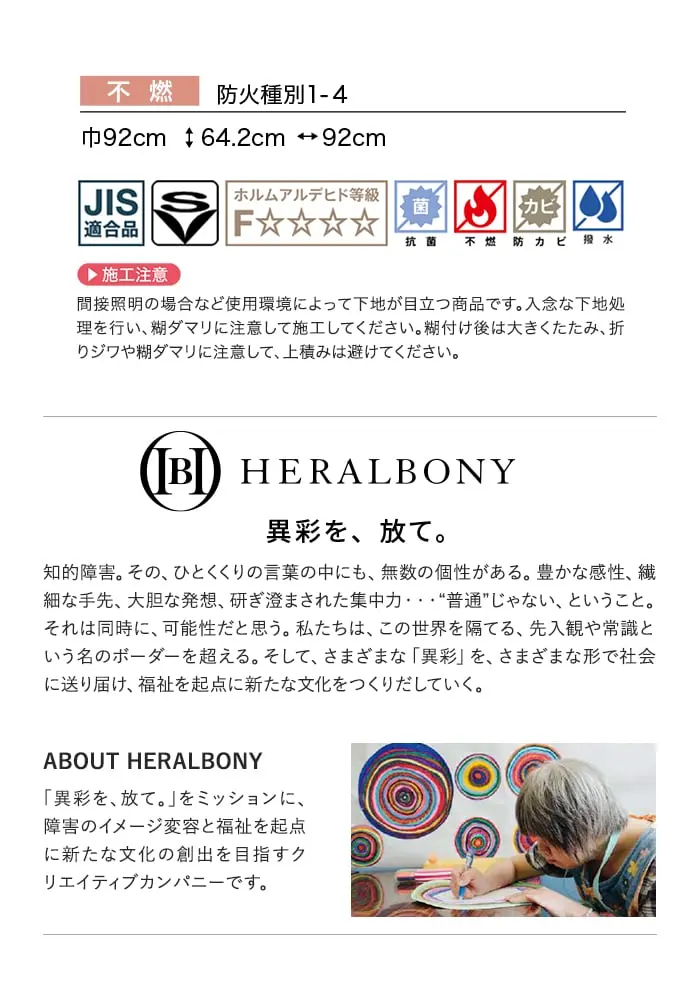 壁紙 のり無し サンゲツ FINE HERALBONY 巾92cm FES78022【掲載品番】FES78022