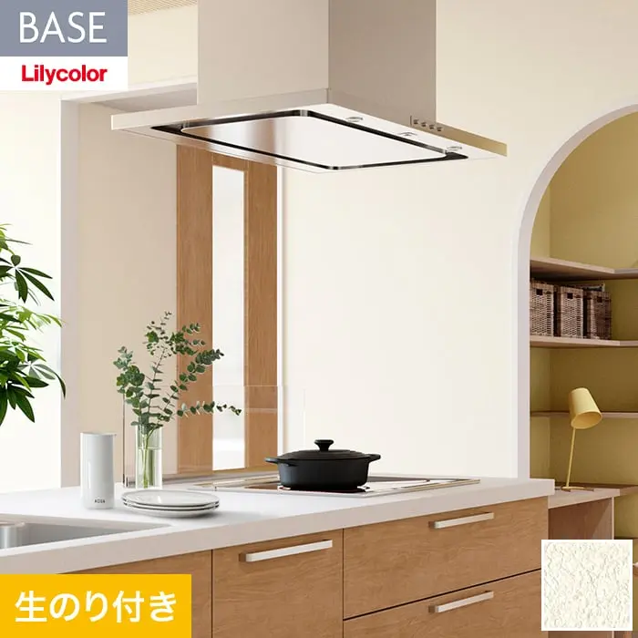 壁紙 のり付き(ミミ無し) リリカラ BASE 機能性シリーズ 石目調 巾92cm LB-9544【掲載品番】LB-9544