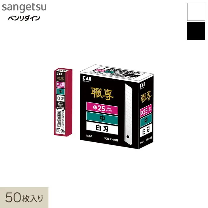 50枚入り
