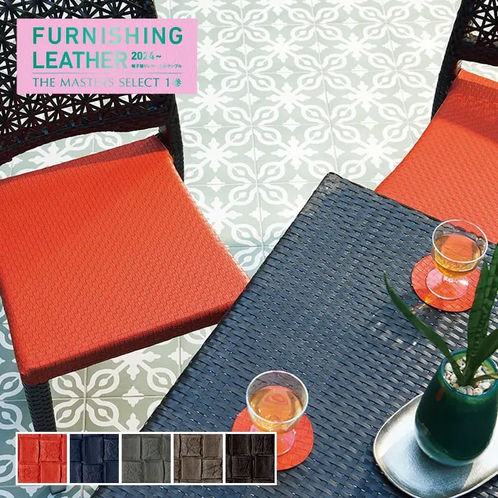 FURNISHING LEATHER