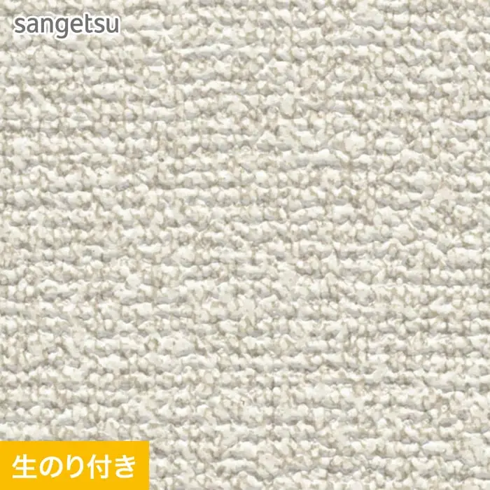 壁紙 のり付き スリット壁紙 (ミミなし) サンゲツ SP2518 (旧SP9718)【掲載品番】SP2518