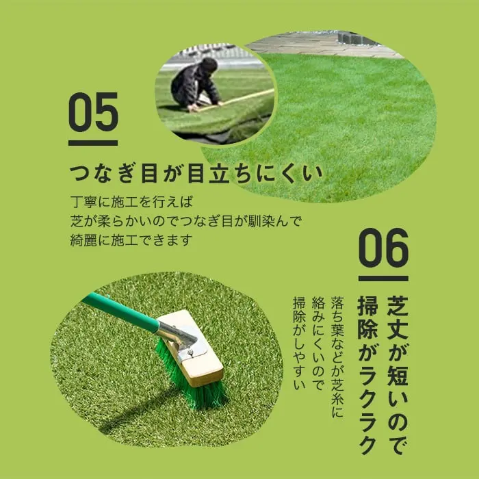 潰れても美しさをキープ!メモリーターフ スウィート 人工芝 20mm丈 (1m×10m)【掲載品番】MTS20-0110