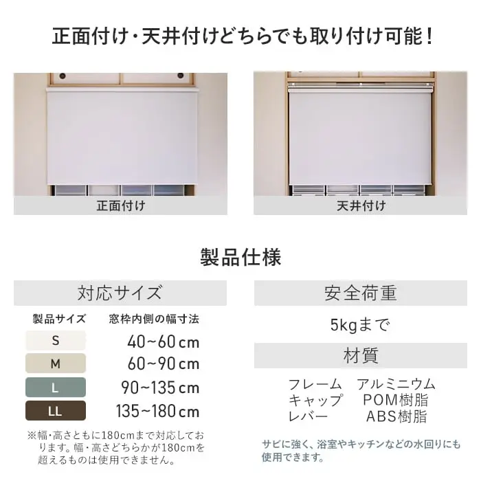 正面付け・天井付けどちらでも取り付け可能!