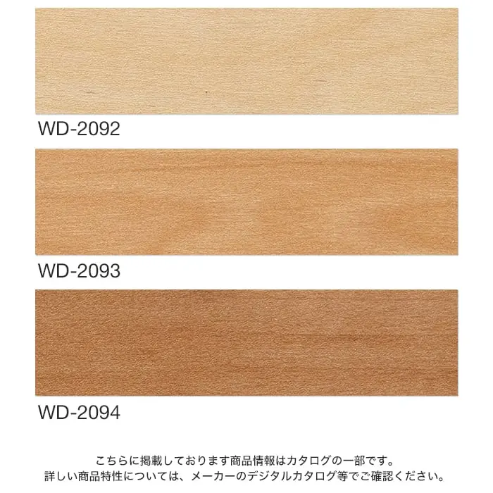 こちらに掲載しております商品情報はカタログの一部です。