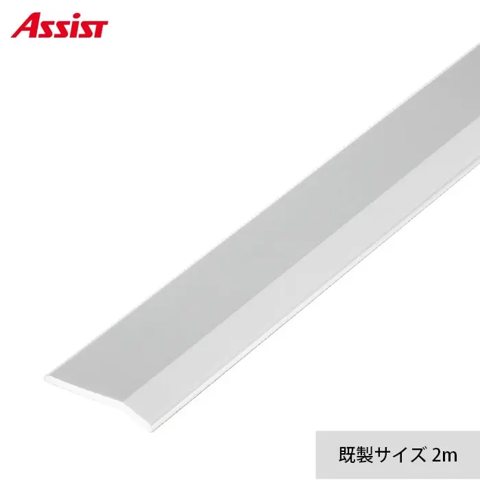 床見切り への字押え アルミ 20-111S-1 穴無(対応厚み:~3mm) 既製サイズ 2m【掲載品番】20-111S12
