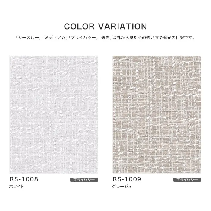 COLORVARIATION
