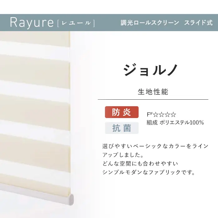 選びやすいベーシックなカラーをラインアップしました。