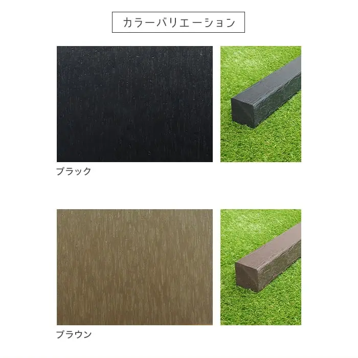 カラーバリエーション