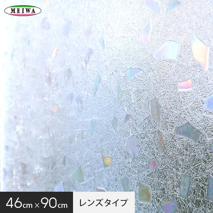 レンズタイプ