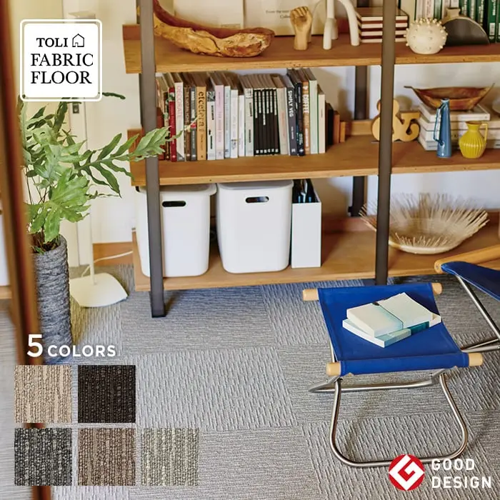TOLI FABRIC FLOOR