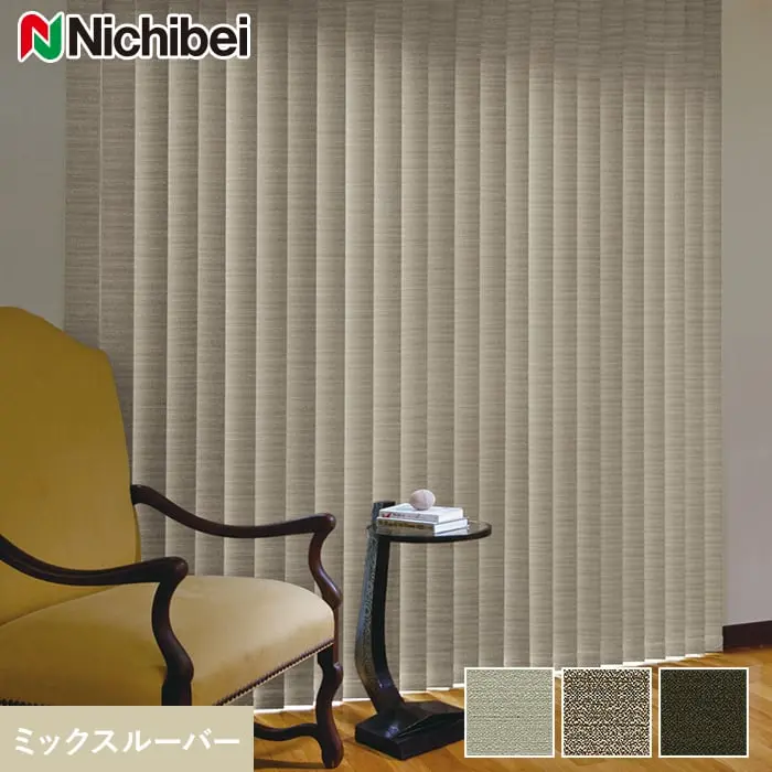 ミックスルーバー