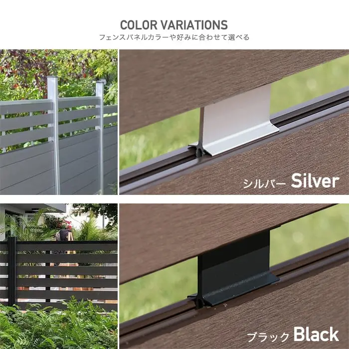 COLOR VARIATIONS