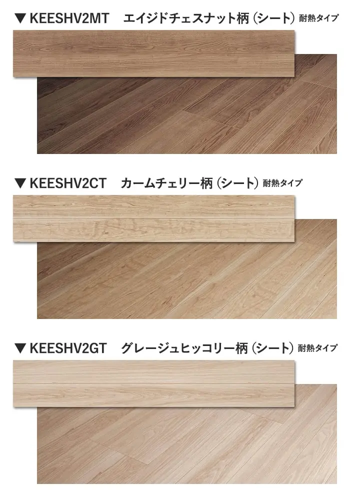 カラーラインナップ