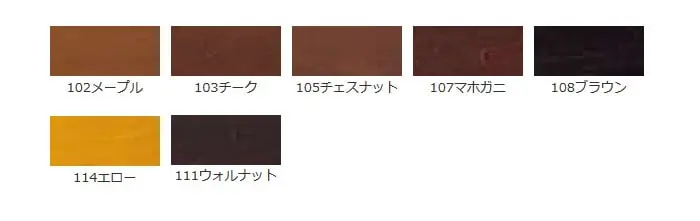 カラーバリエーション