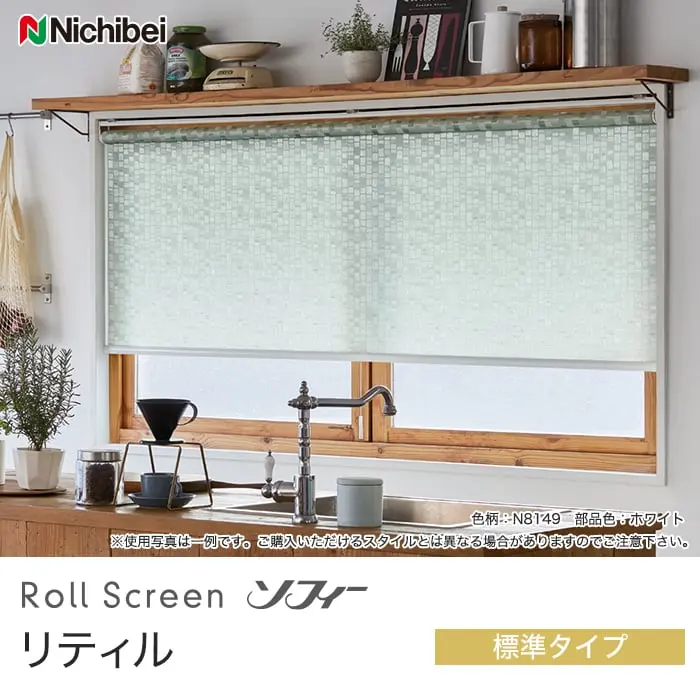 リティル