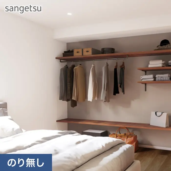 壁紙 のり無し サンゲツ SP2555 (旧SP9761) (巾92cm) 【掲載品番】SP2555