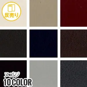 ヌゴジ